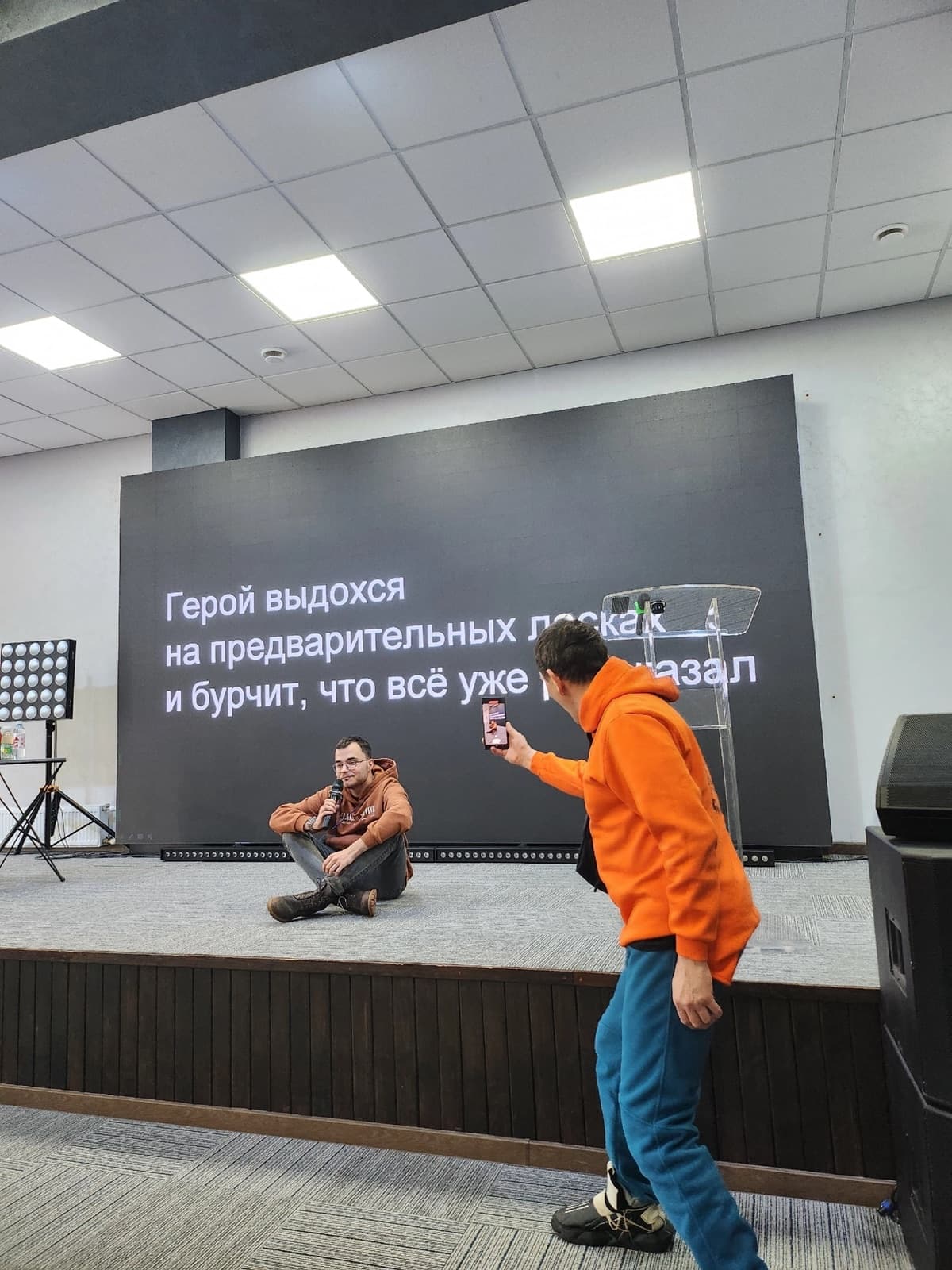 Лекция Ивана Сурвилло