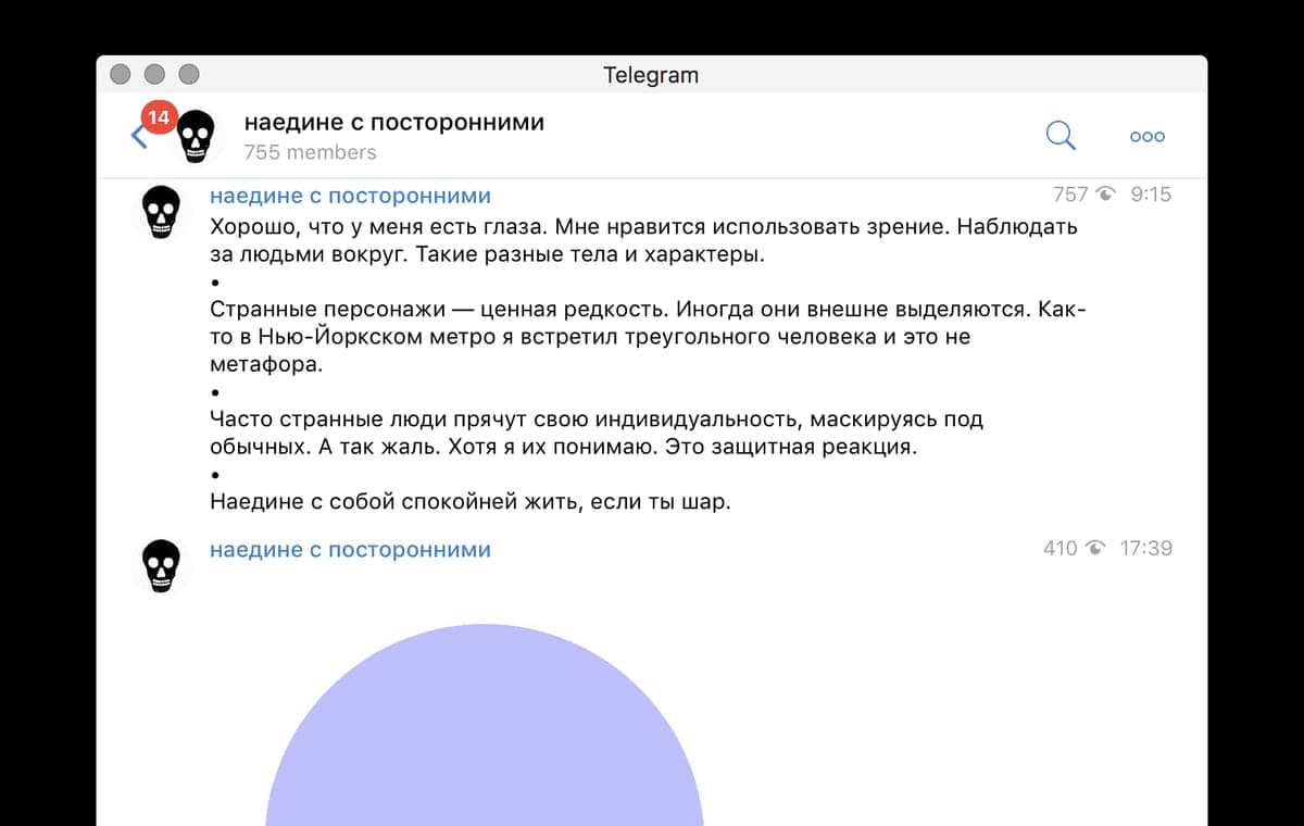 Превью: Денис Башев