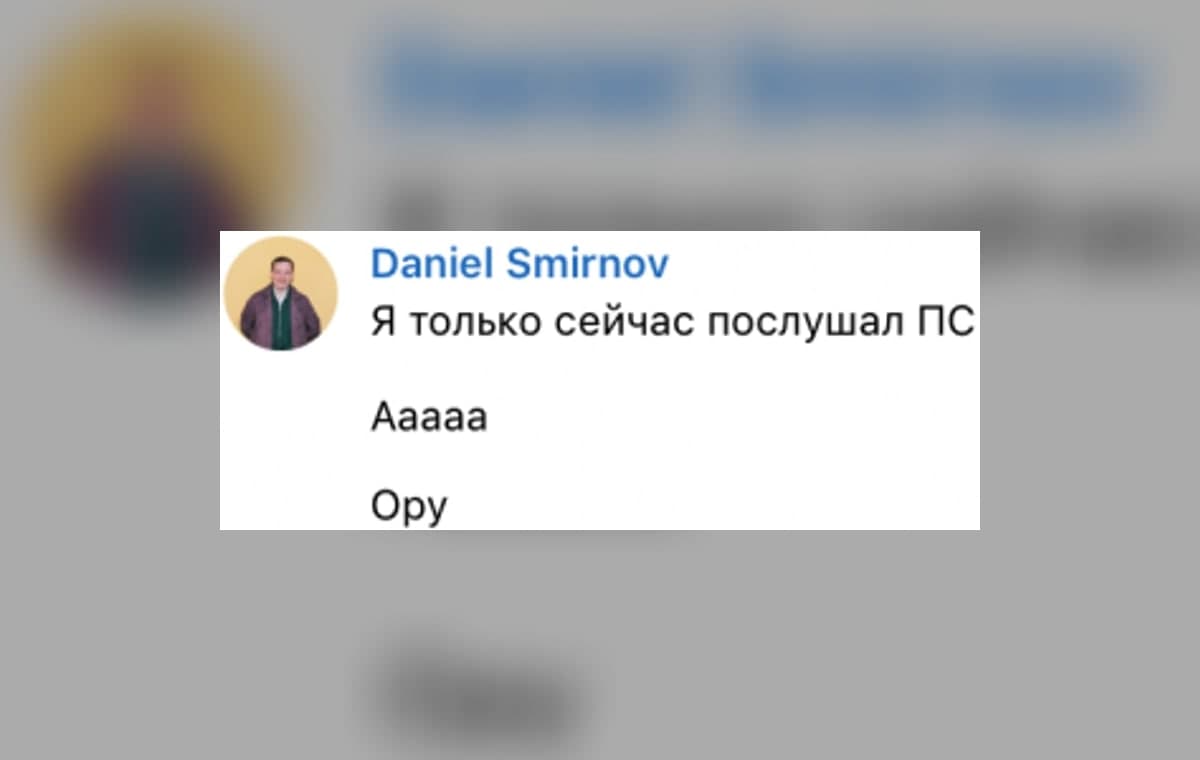 Превью: Даниил Смирнов
