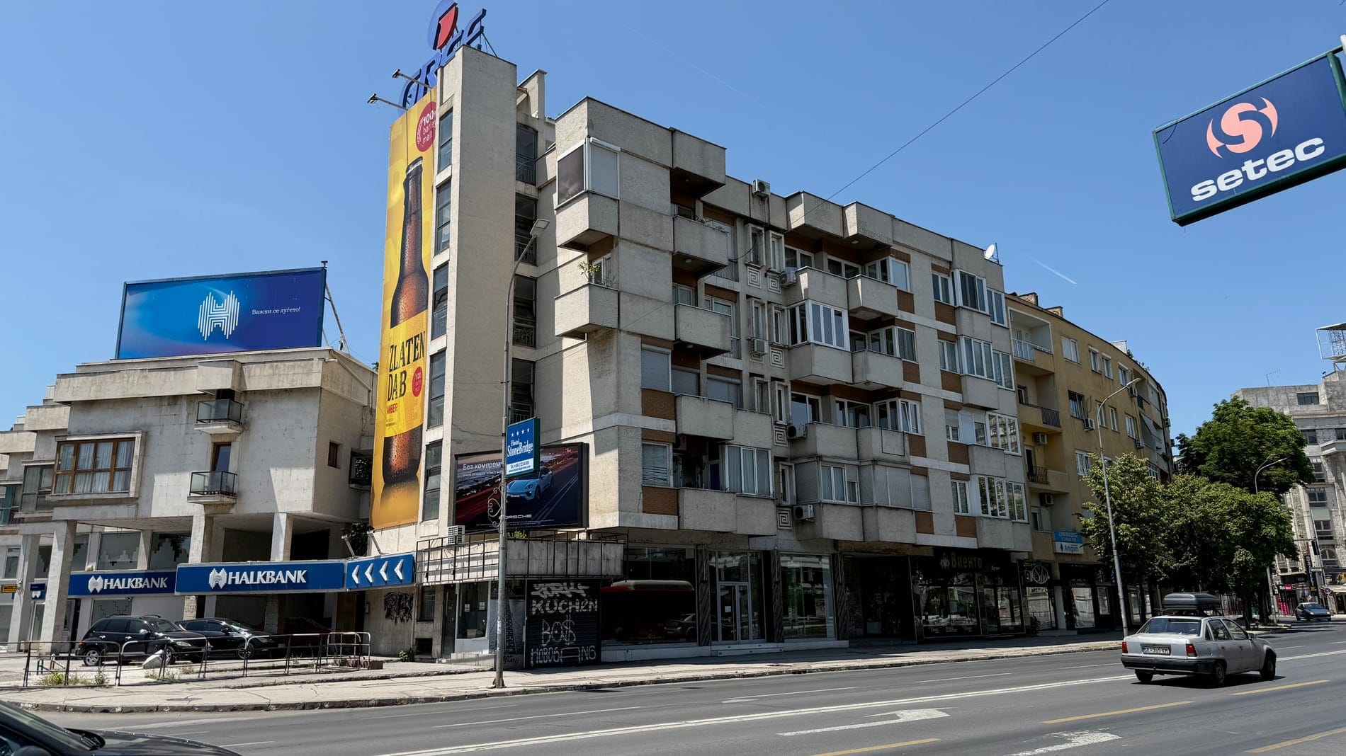 Городская улица в Скопье