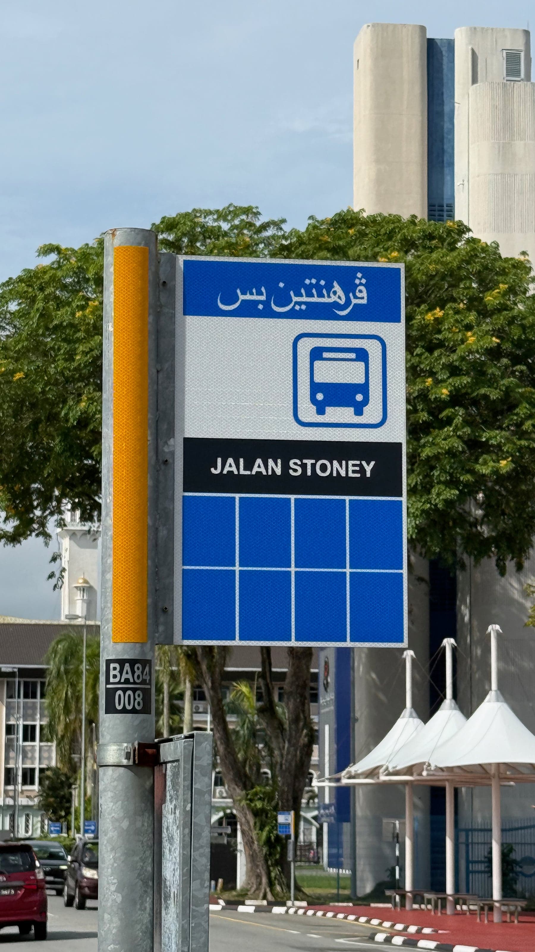 Автобусная табличка Jalan Stoney в Брунее