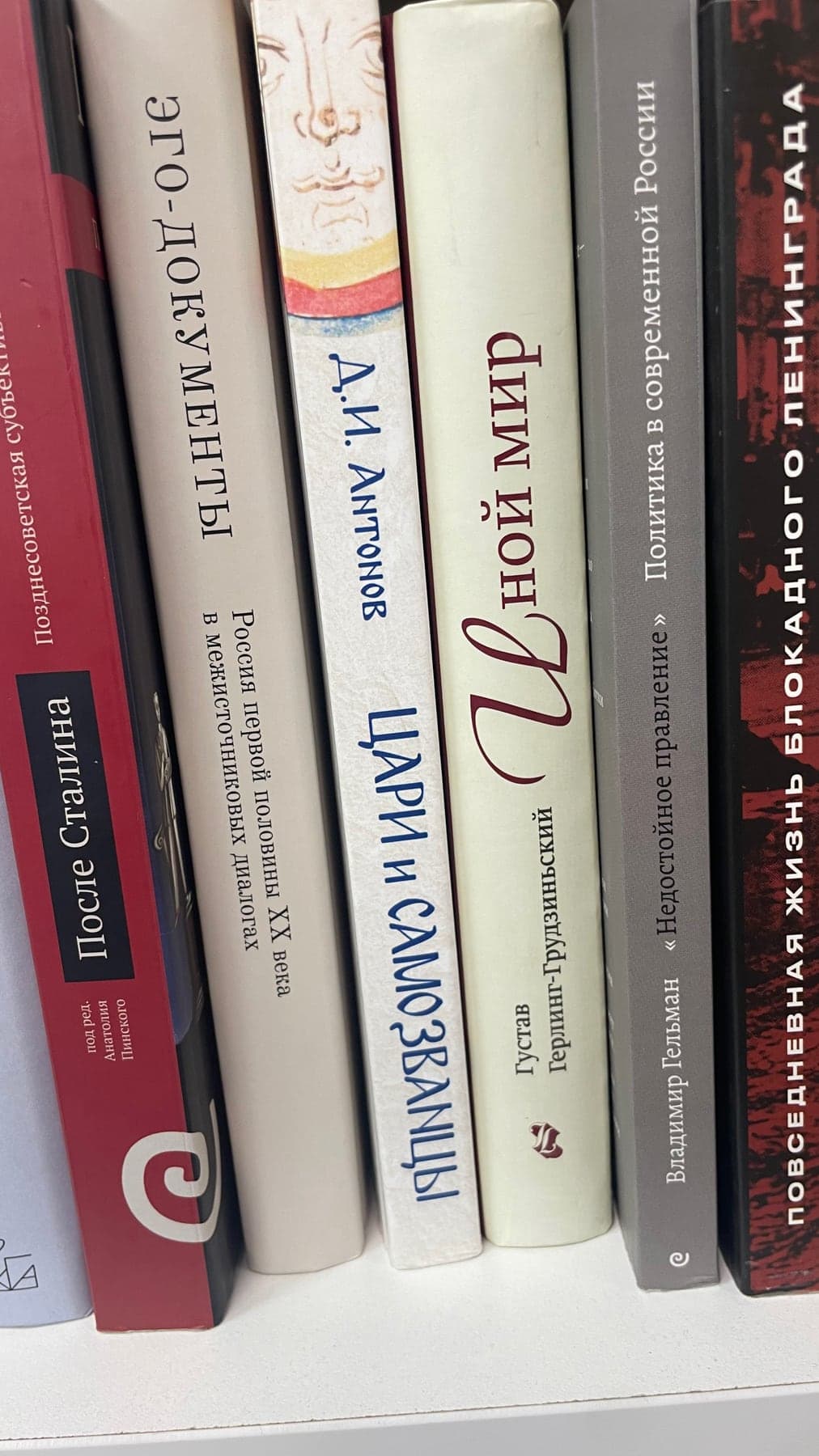 Стопка книг в Иркутске