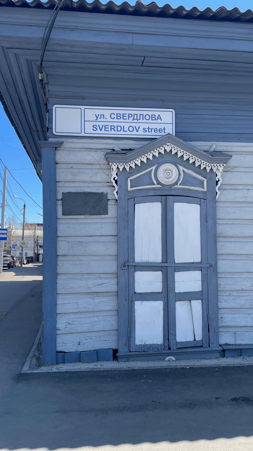 Деревянный фасад в Иркутске