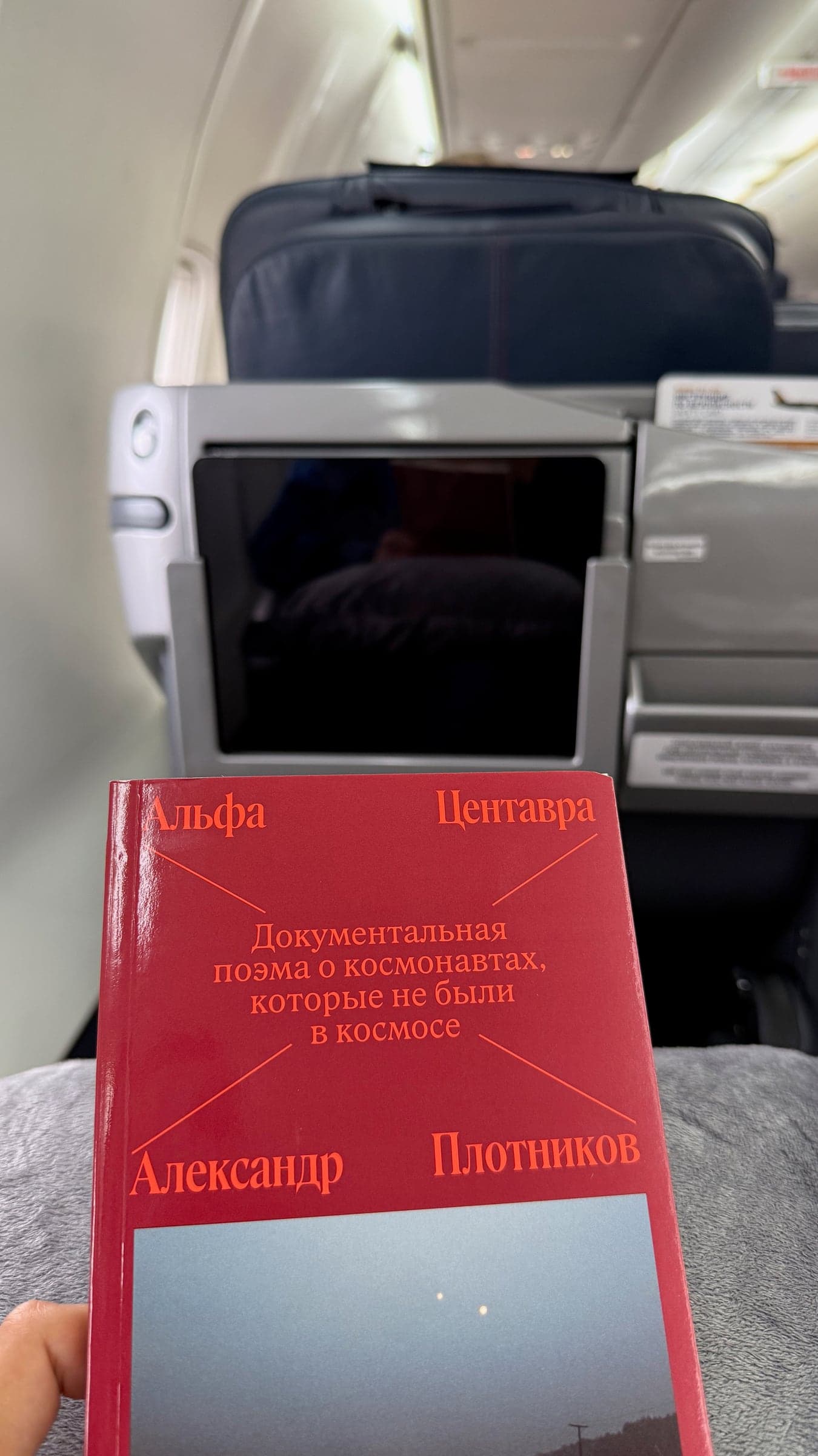 Красное меню Lujo Black Jet