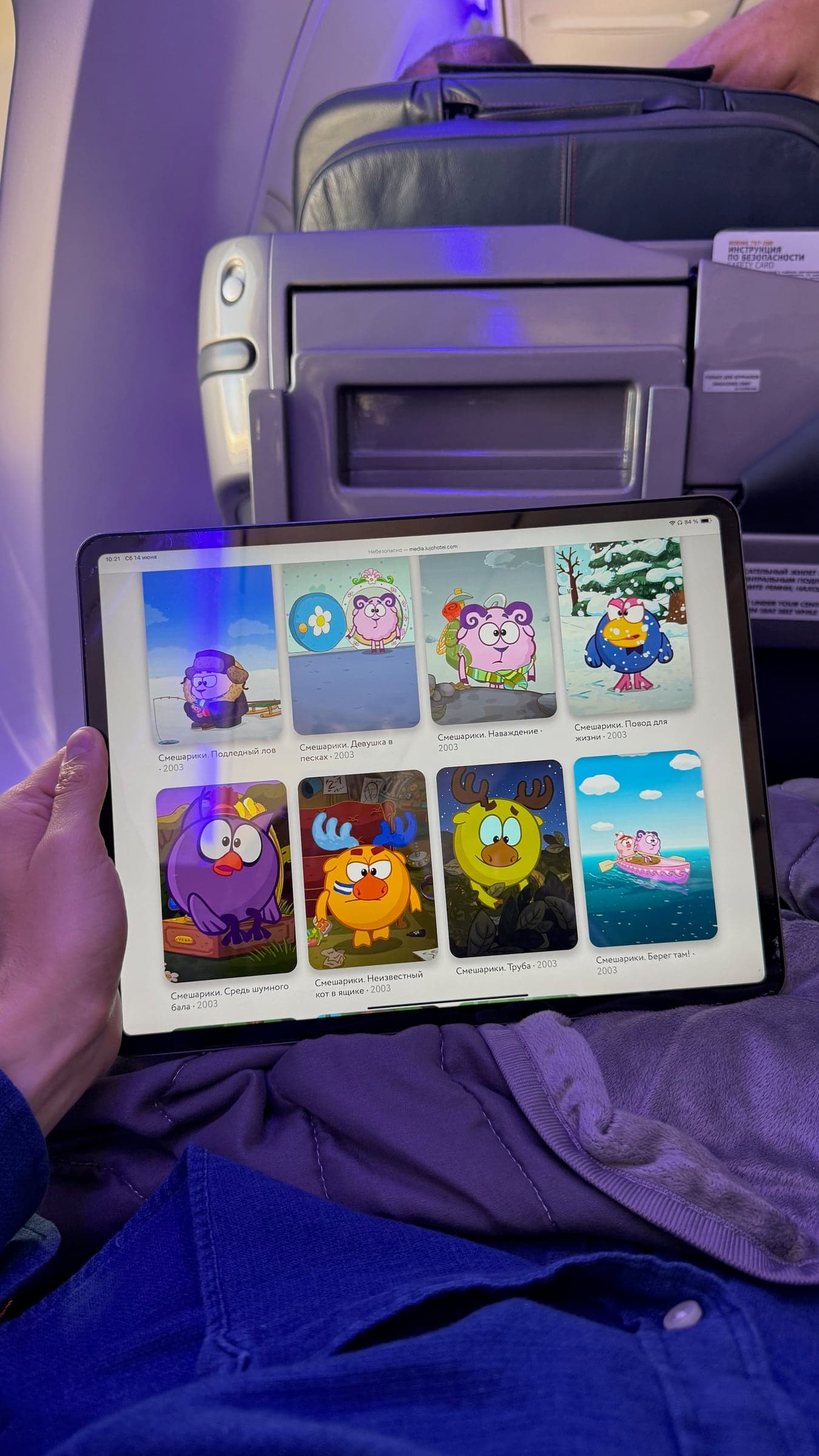 Игры на iPad во время полёта
