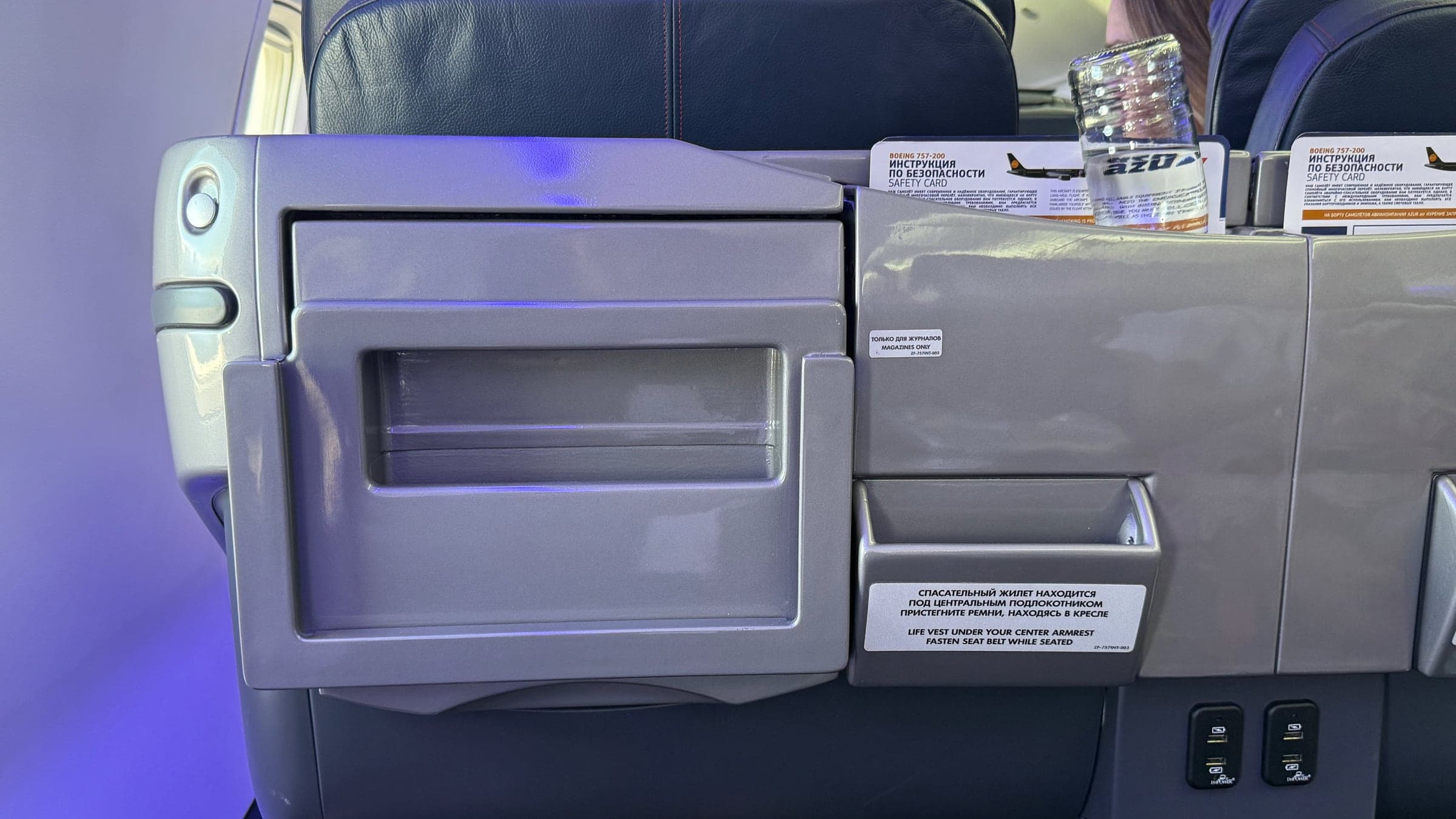 Кресло и экран в конце полёта Lujo Black Jet