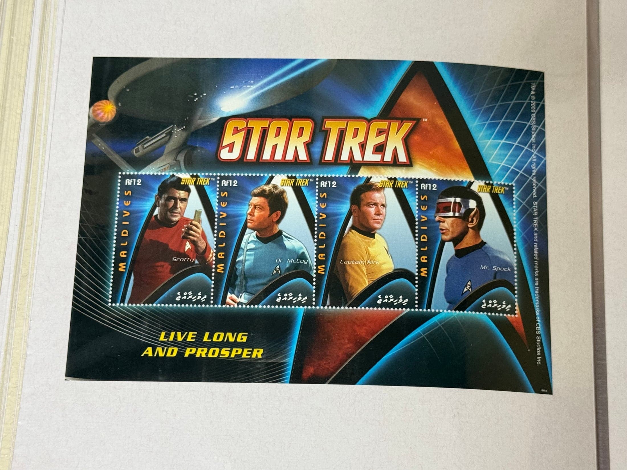 Марка Star Trek в филателистическом музее