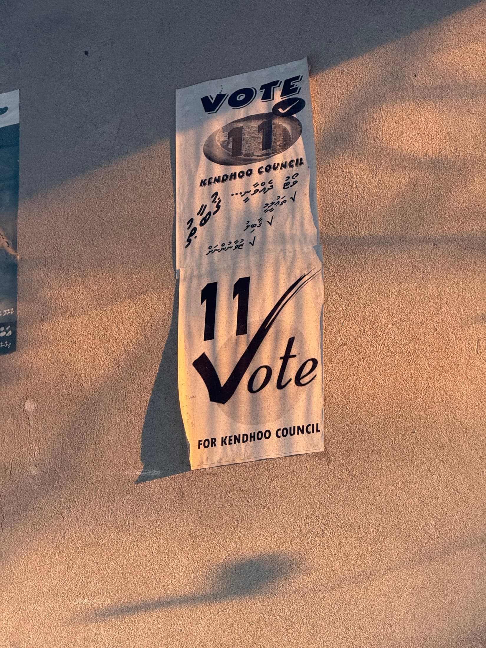 Плакат Vote на стене острова