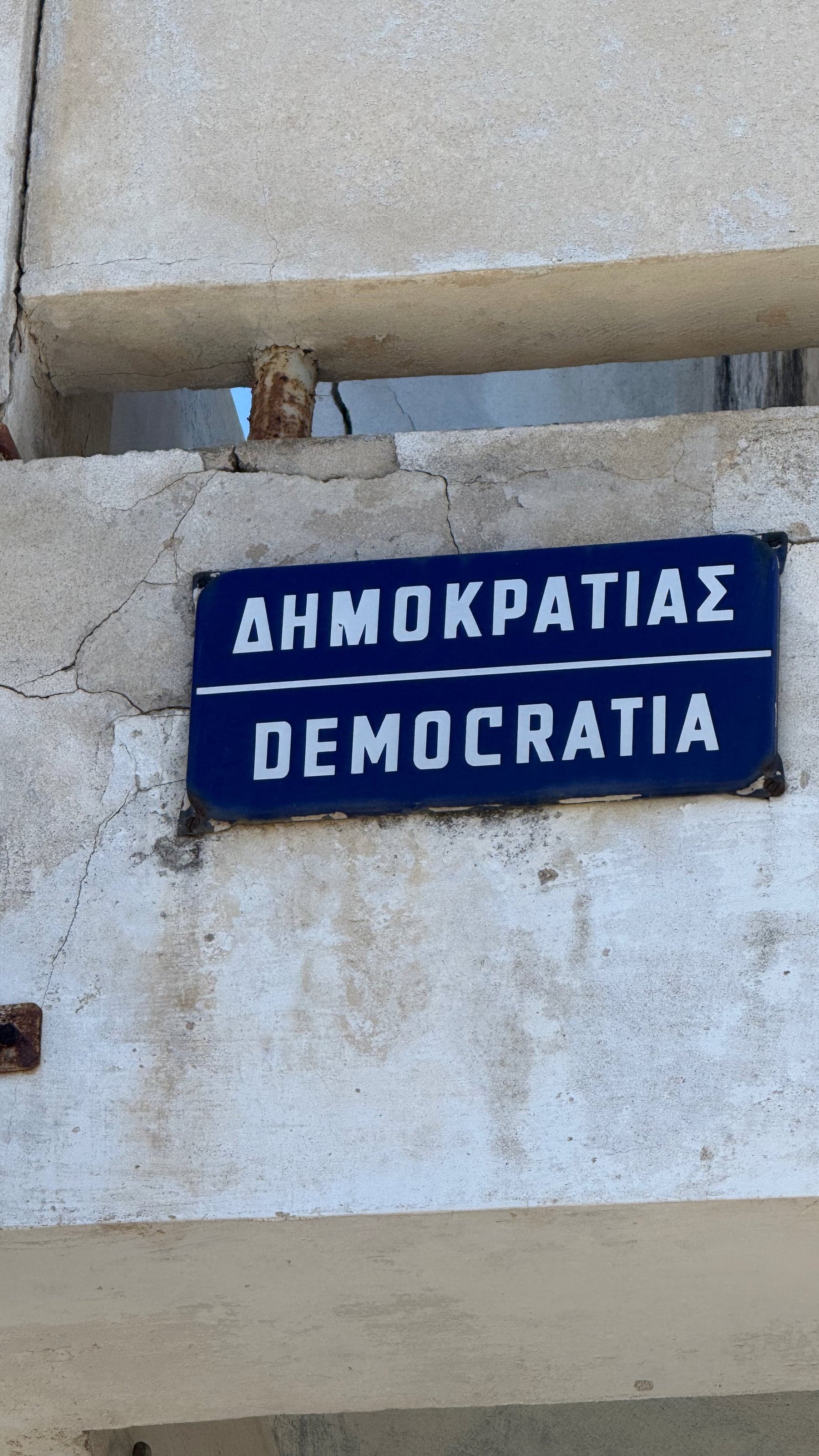 Уличная табличка Democratia в Вароше
