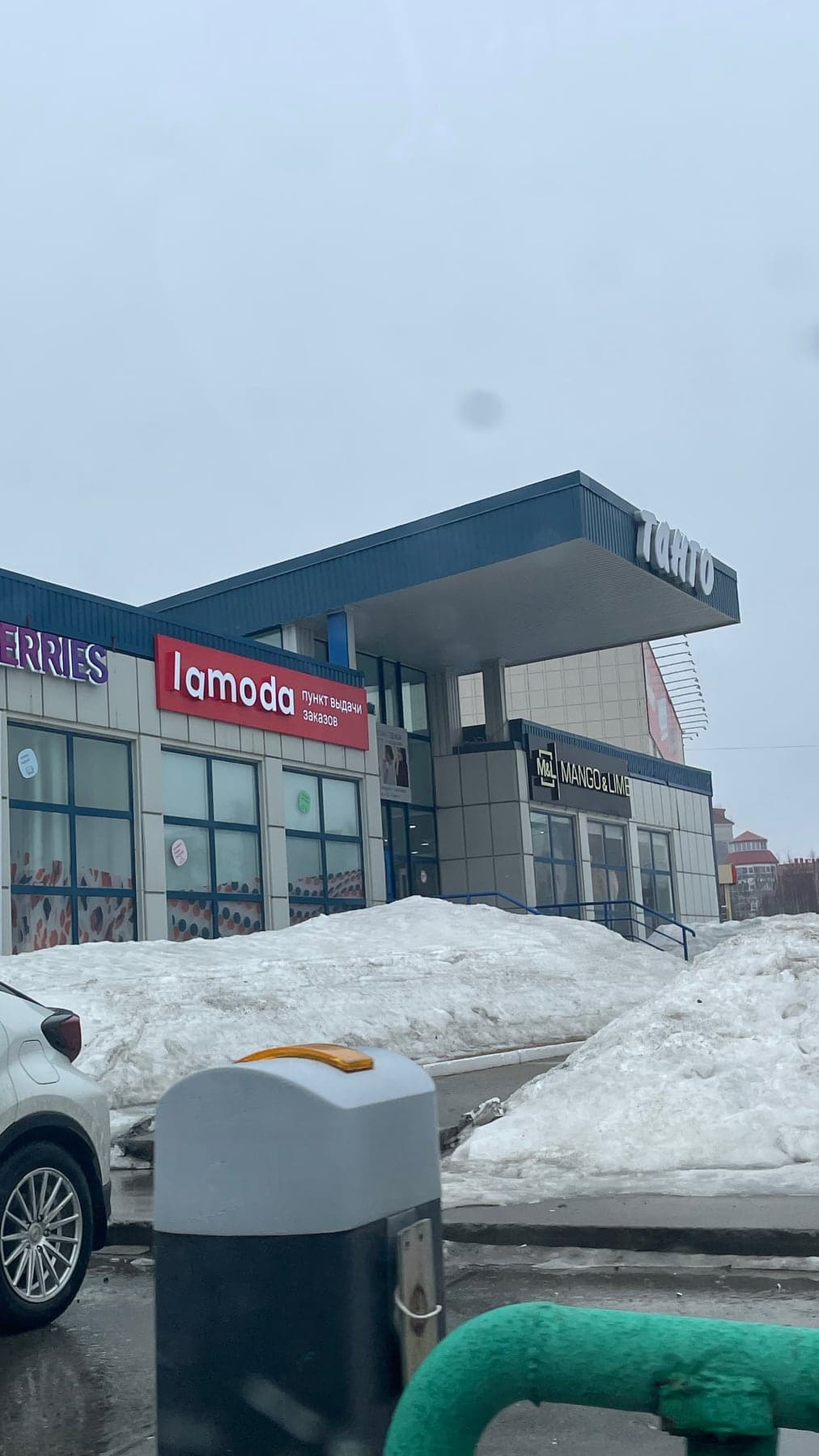 Городское здание в Ноябрьске