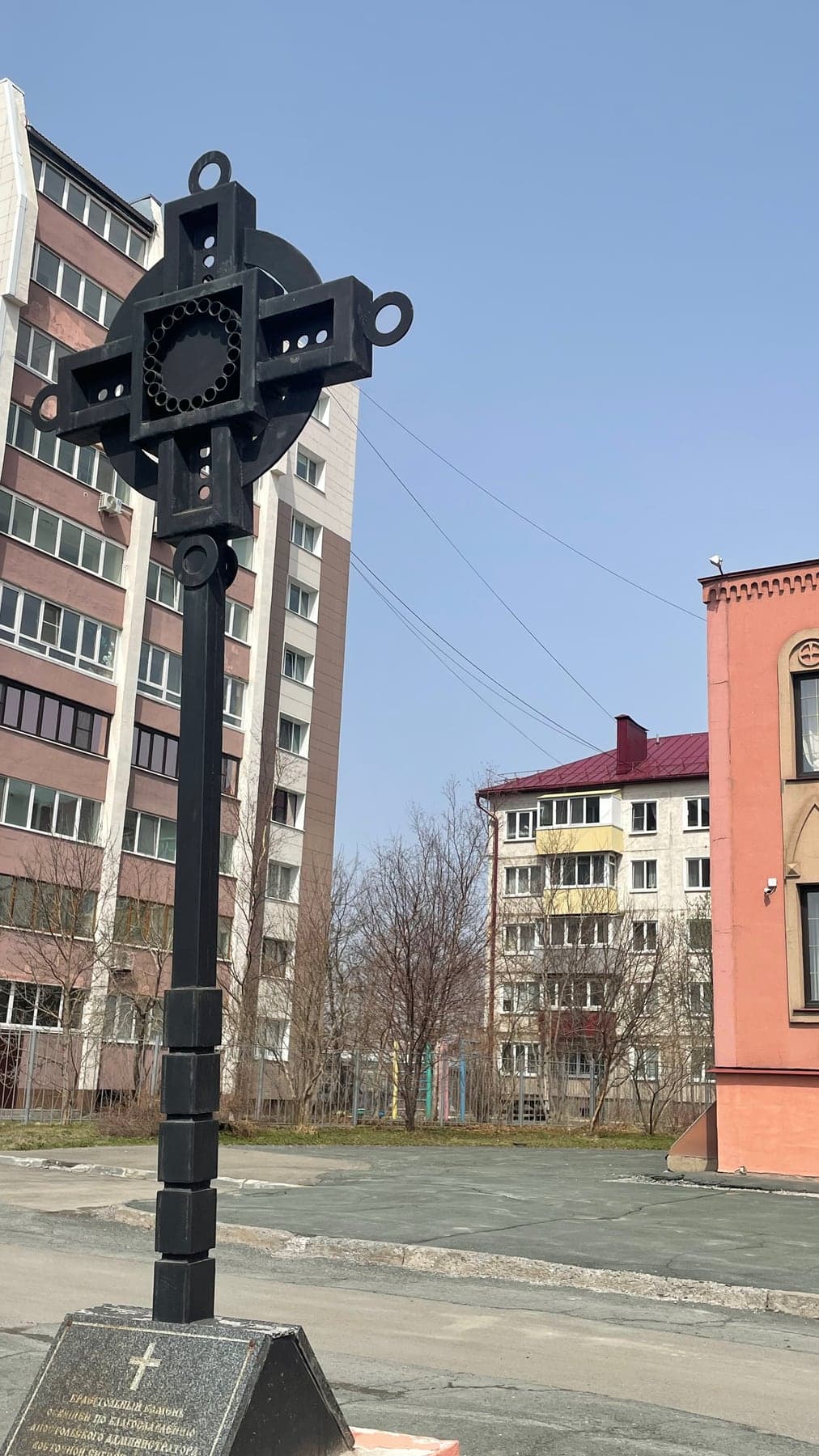 Городское здание в Южно-Сахалинске