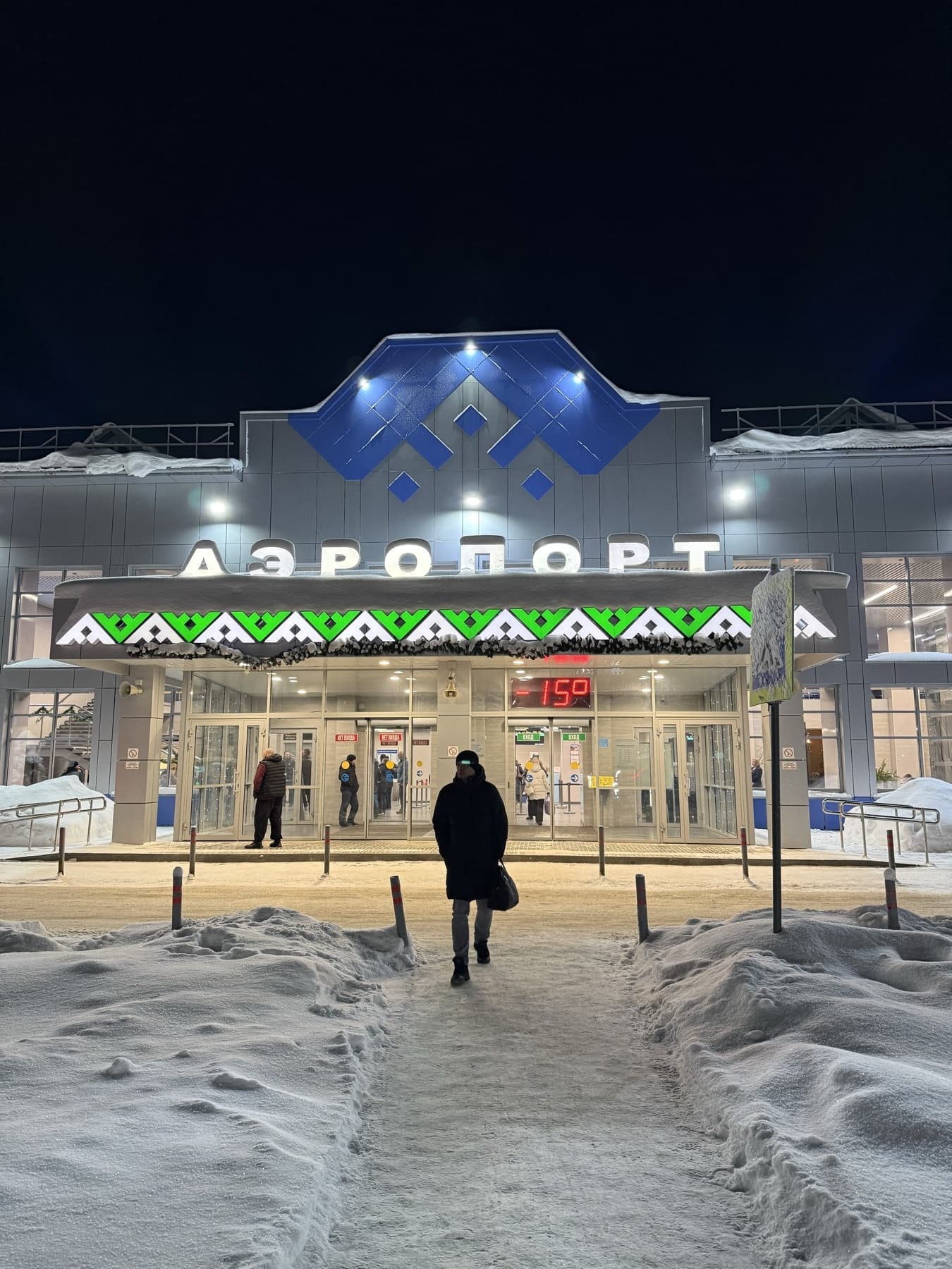 Ночной фасад аэропорта Ухты