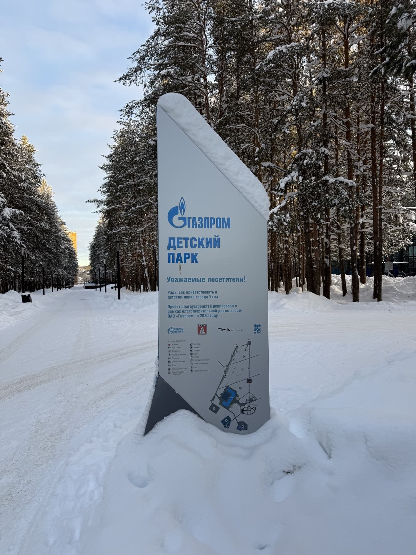 Указатель детского парка в Ухте среди снега