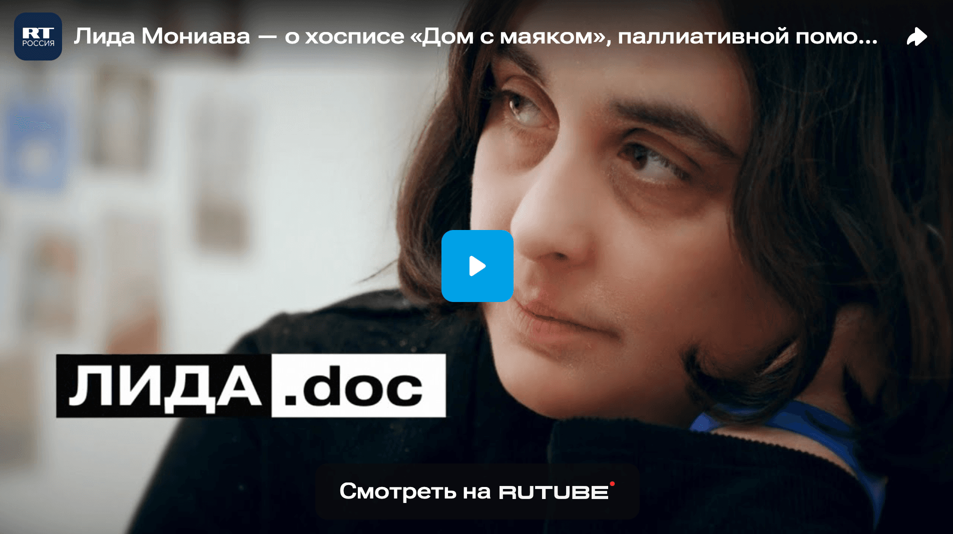 Обложка материала «Лида Мониава»