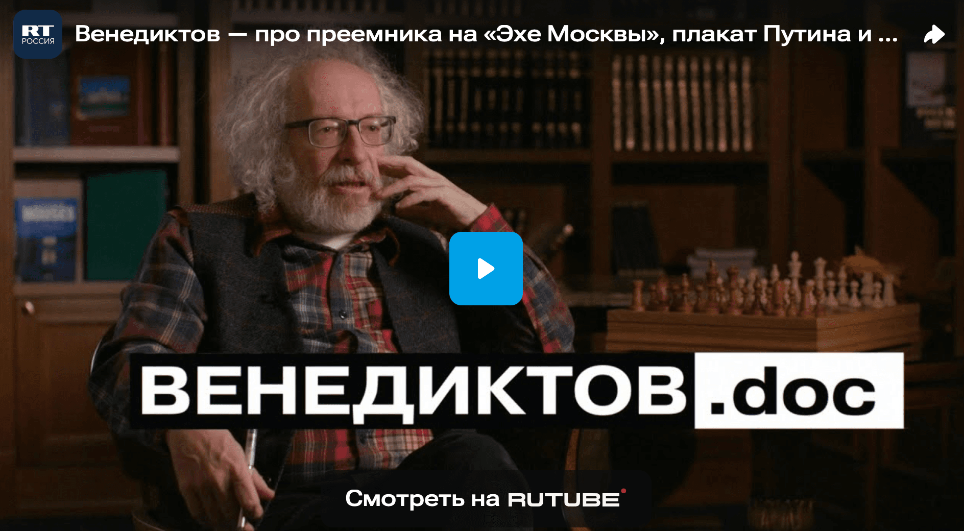 Обложка материала «Алексей Венедиктов»