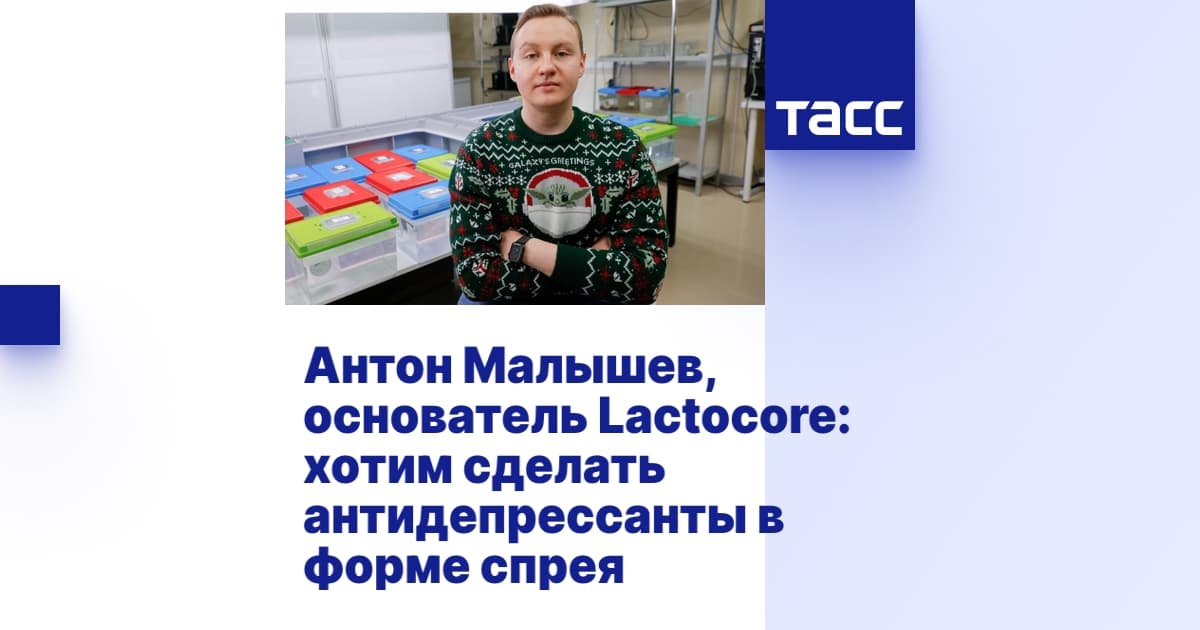 Антон Малышев