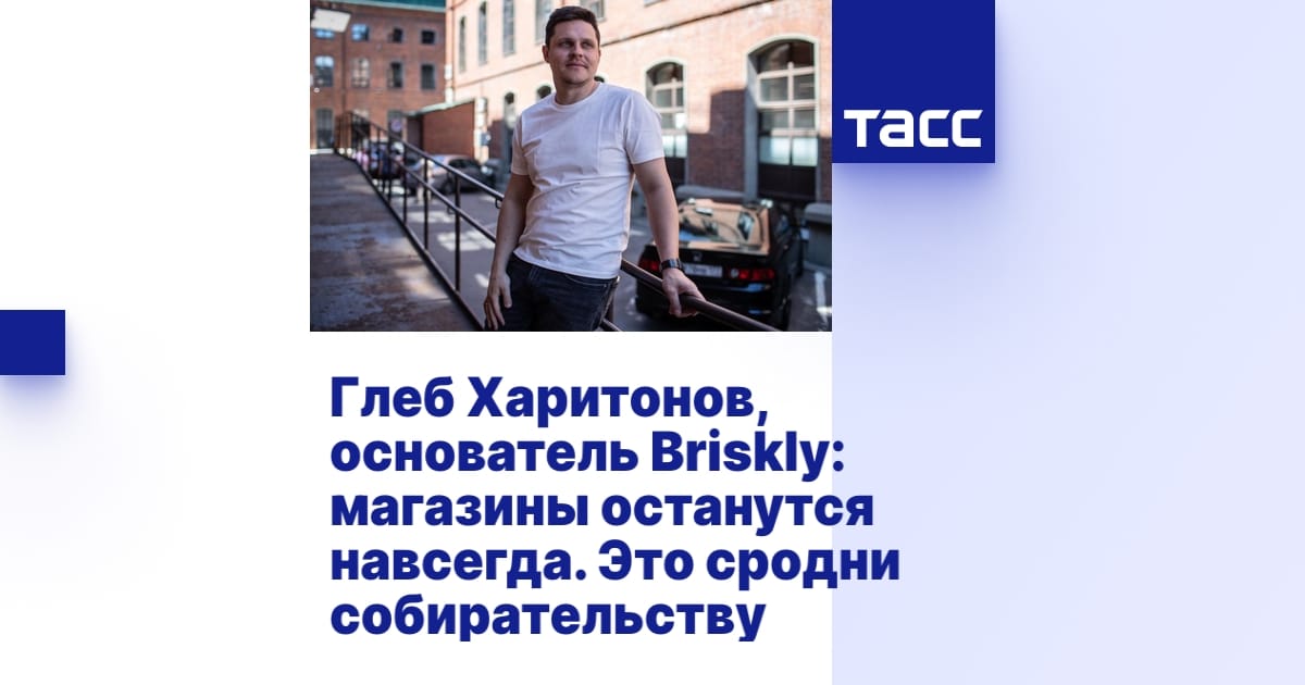 Глеб Харитонов