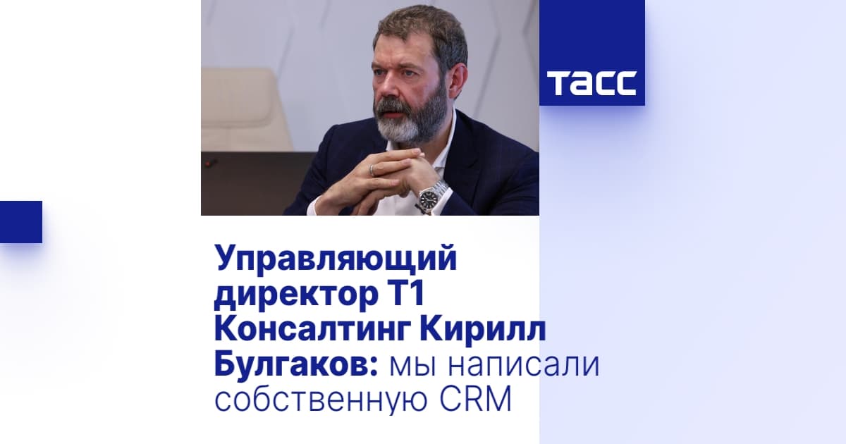 Кирилл Булгаков