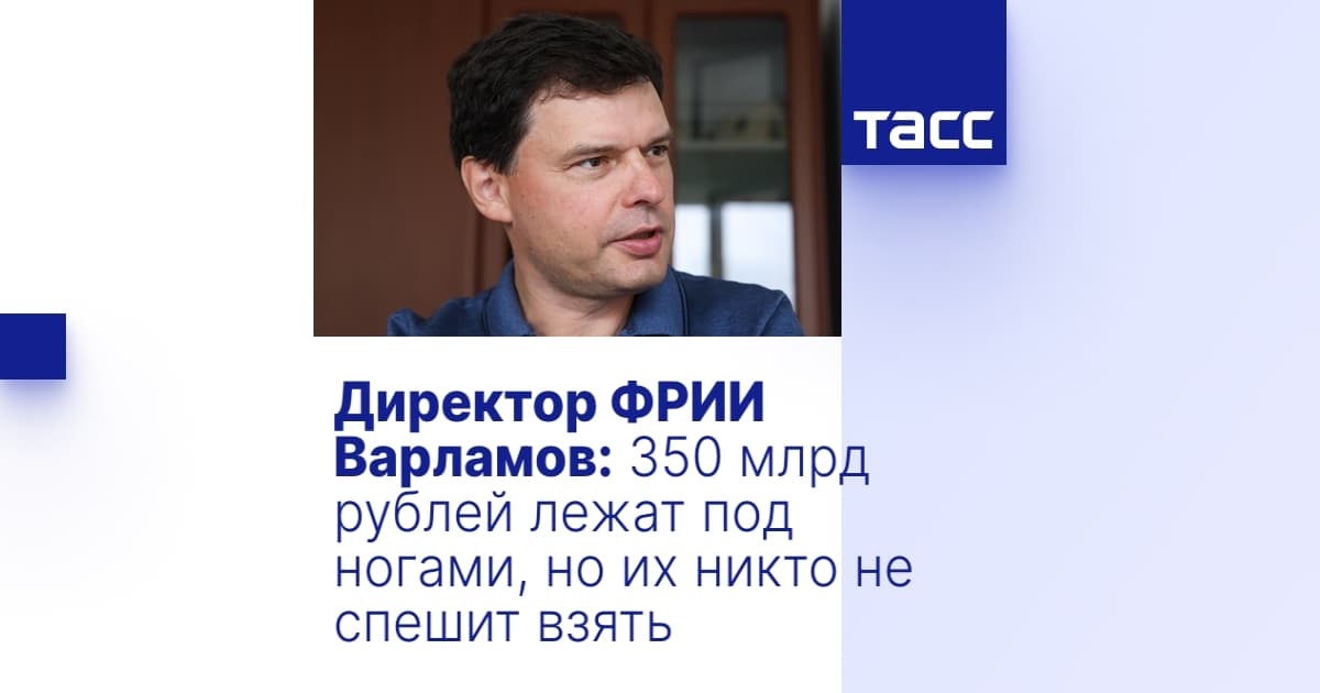 Кирилл Варламов