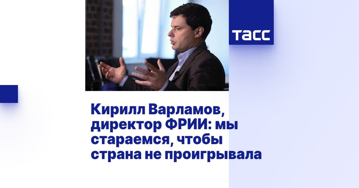 Кирилл Варламов