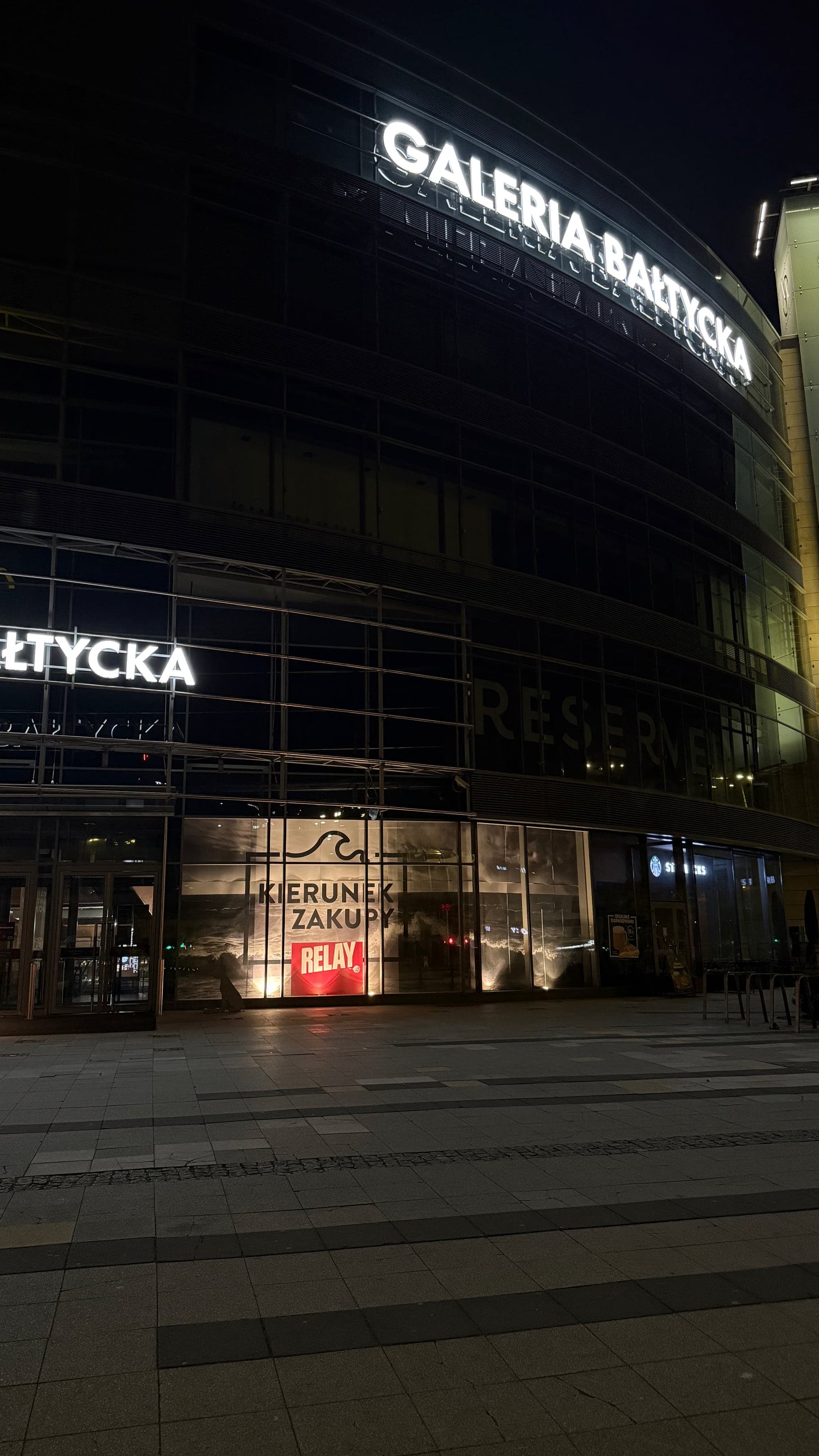 Ночная улица в Гданьске