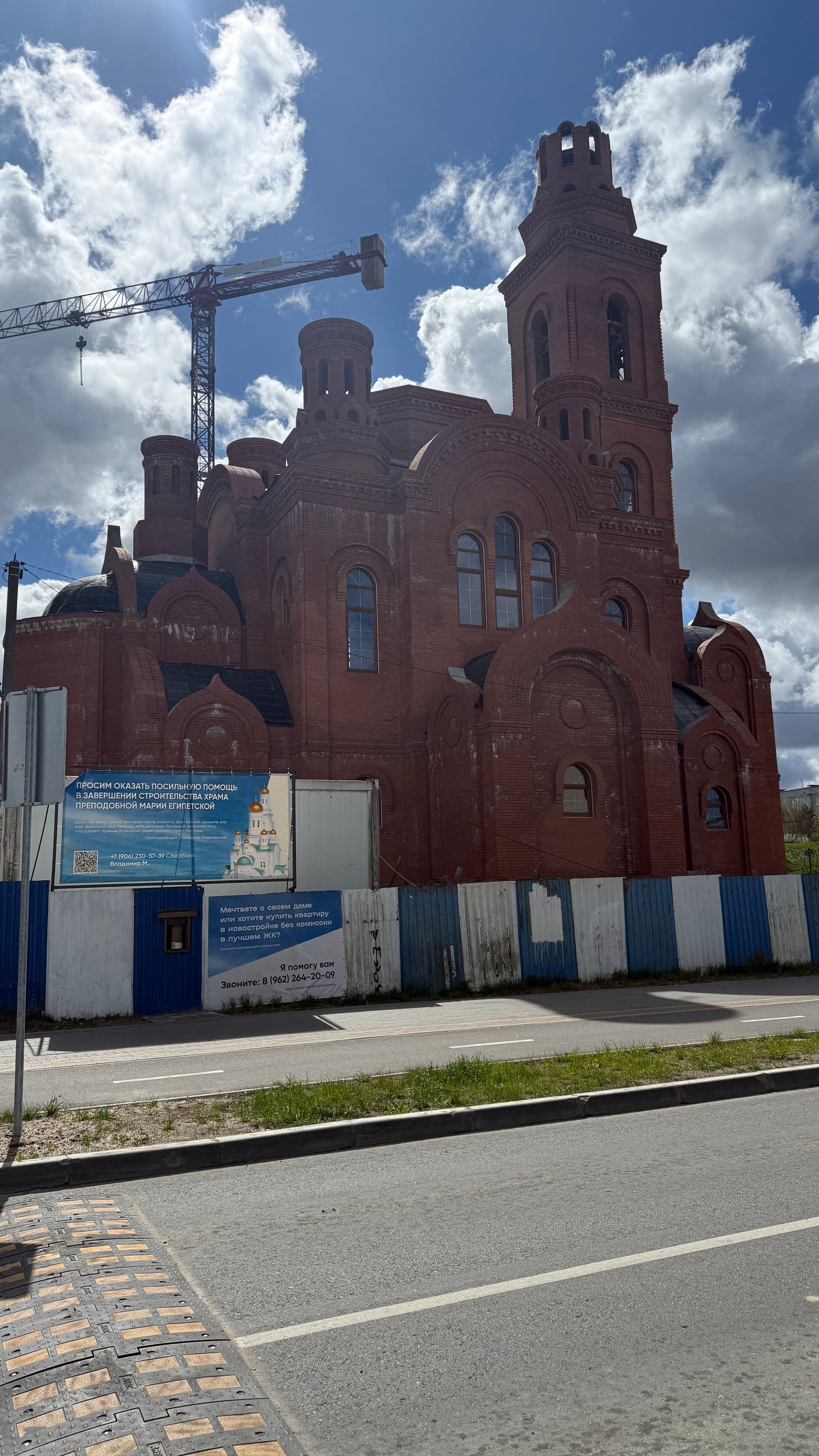 Красная церковь или храм в Калининграде