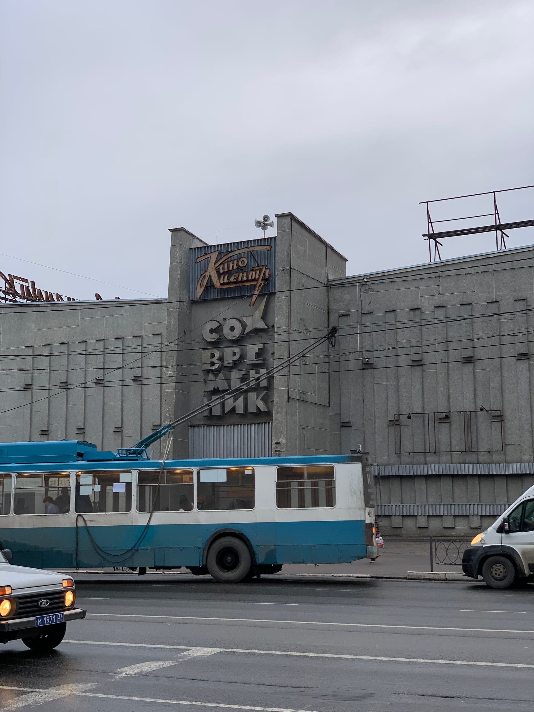 Городское здание в Иванове