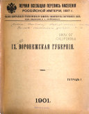 Обложка книги «Дети в сети»