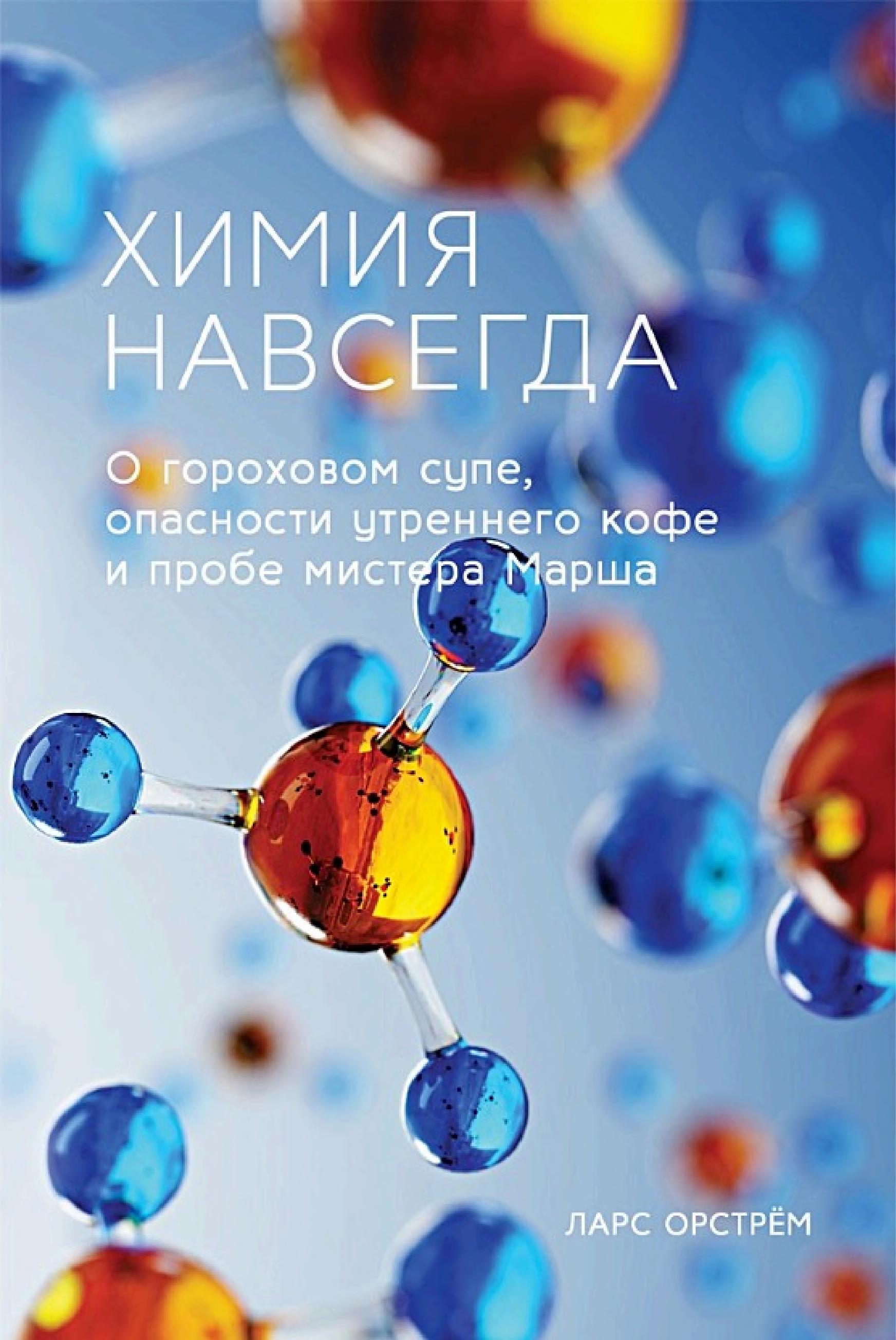 Обложка книги «Смилла и её чувство снега»