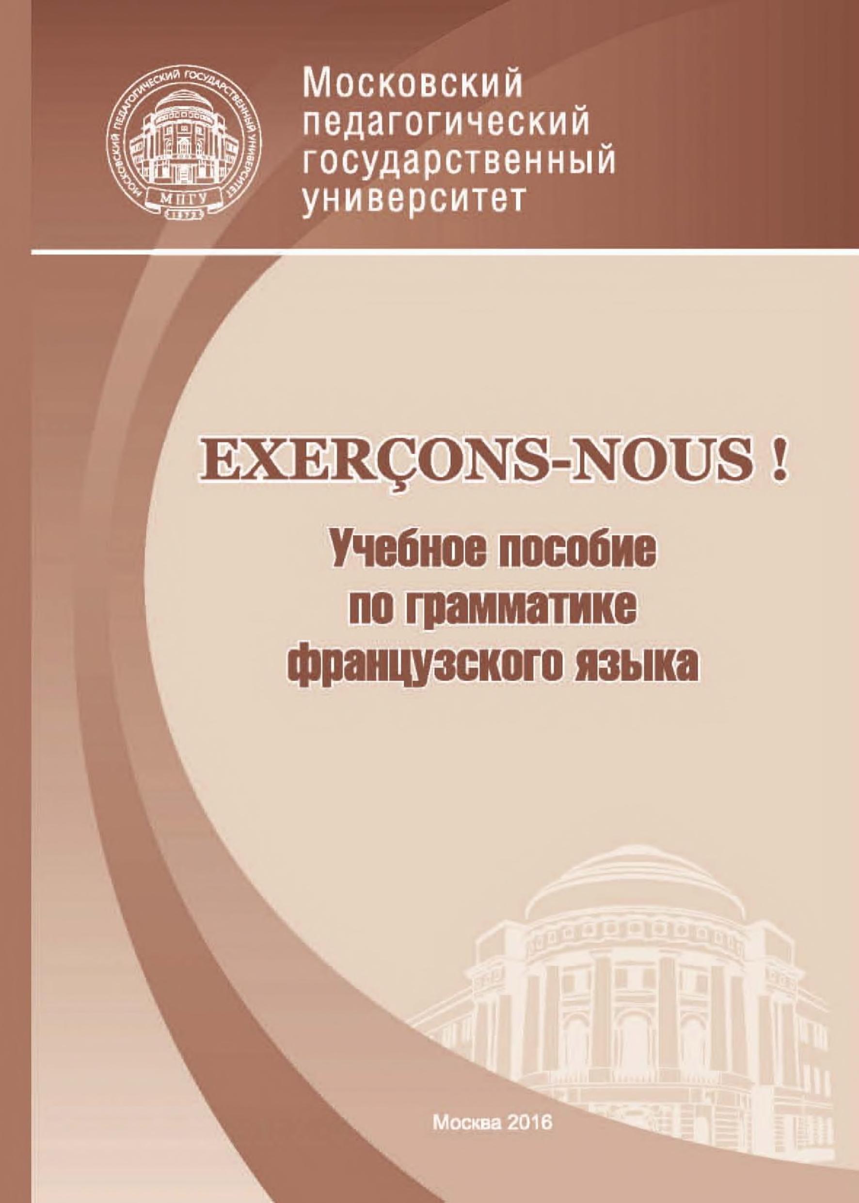 Обложка книги «Мы»