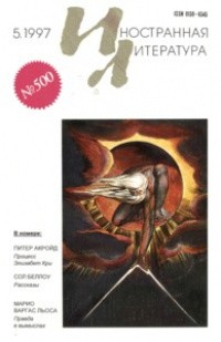 Обложка книги «Внутренние рецензии»