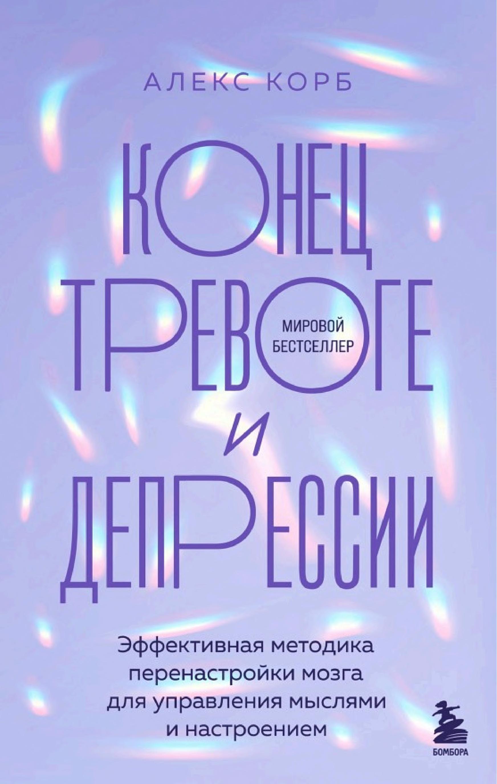 Обложка книги «Восходящая спираль»