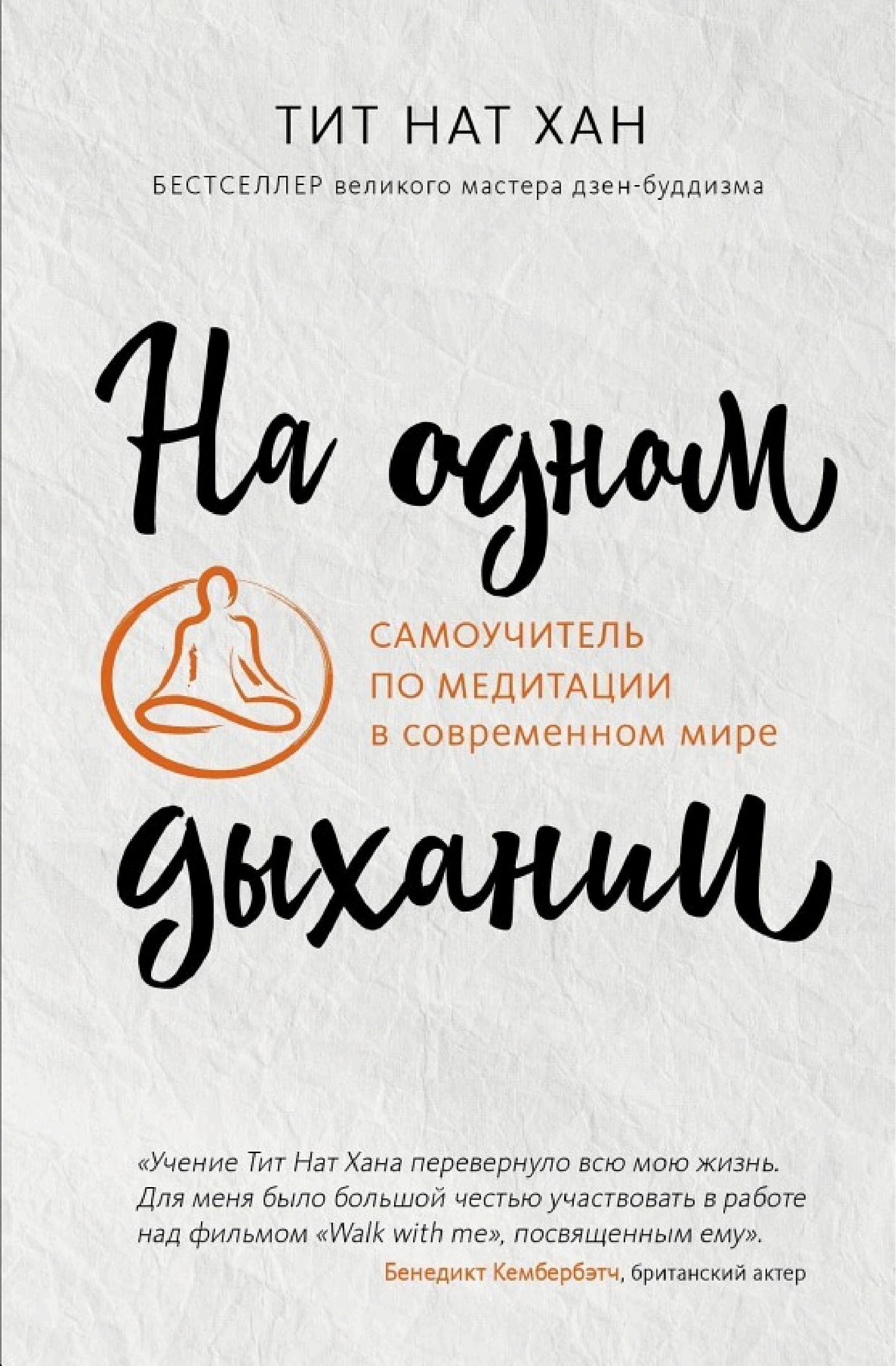 Обложка книги «Мир в каждом шаге»