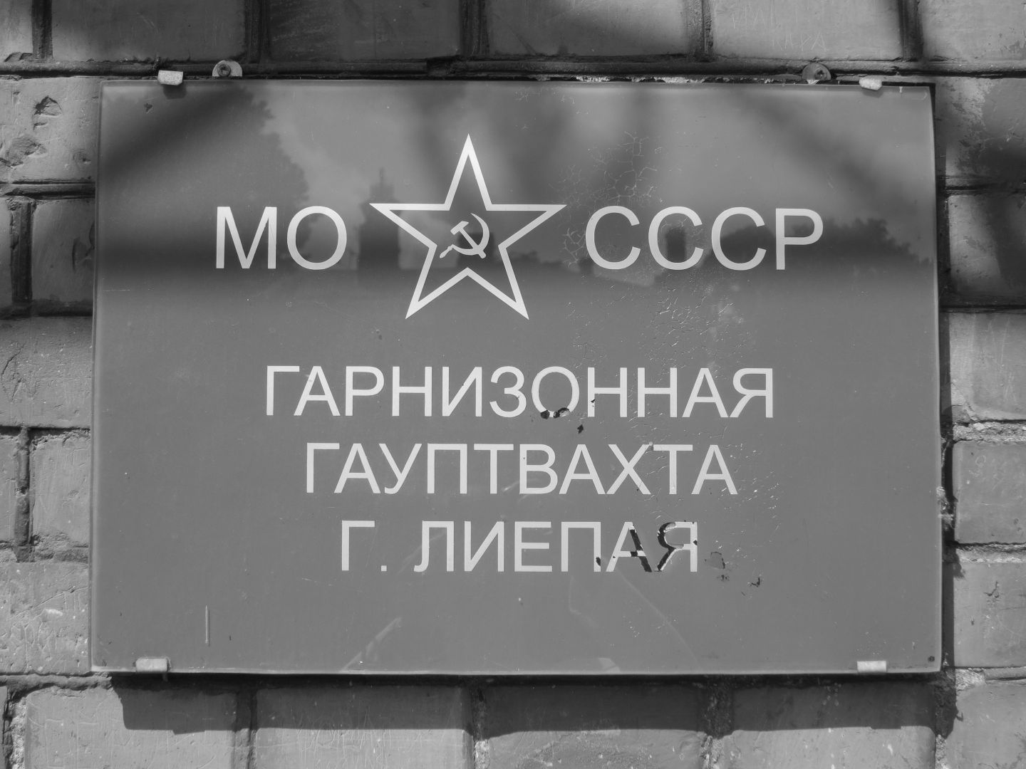 Изображение из старого блога