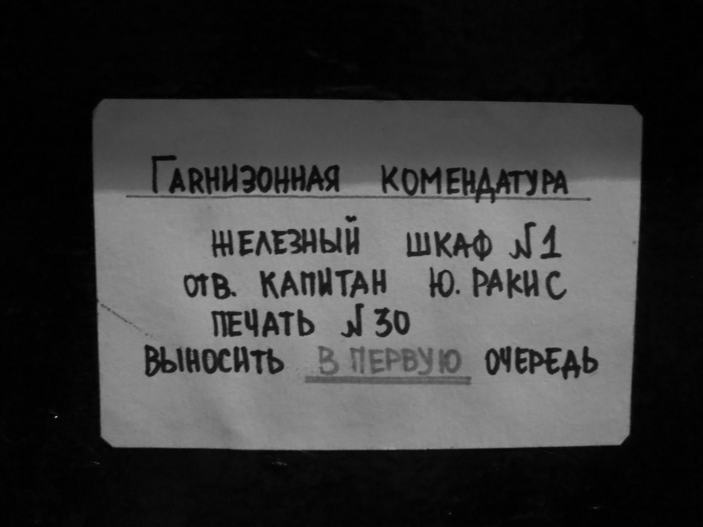 Изображение из старого блога