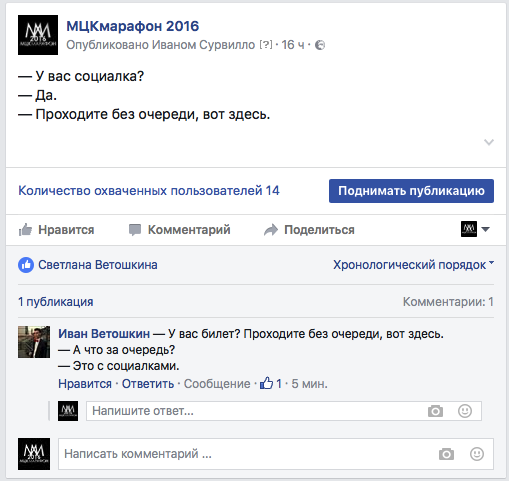 Изображение из старого блога