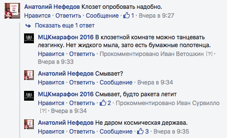 Изображение из старого блога