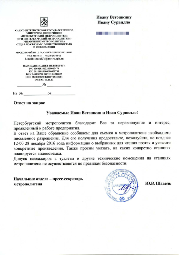 Изображение из старого блога
