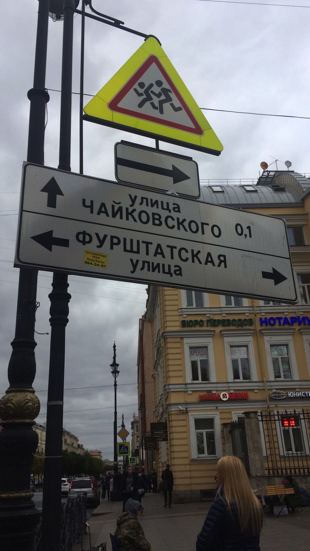 Изображение из старого блога